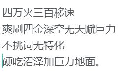 分享个bd,效果见正文,顺便聊聊某五字大主播截图