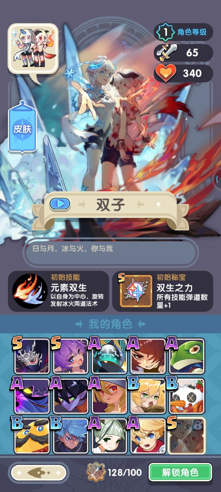 重复获得的话是给多少碎片啊?截图