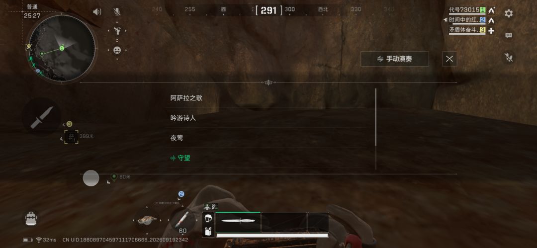 口琴任务看不到6首歌 2
