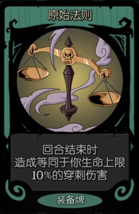 我咧个印卡大师哦 2