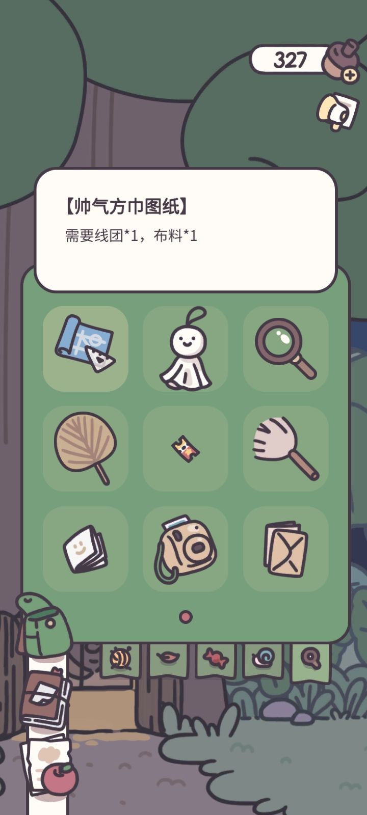 宝宝们问问这个图纸材料怎么获得截图