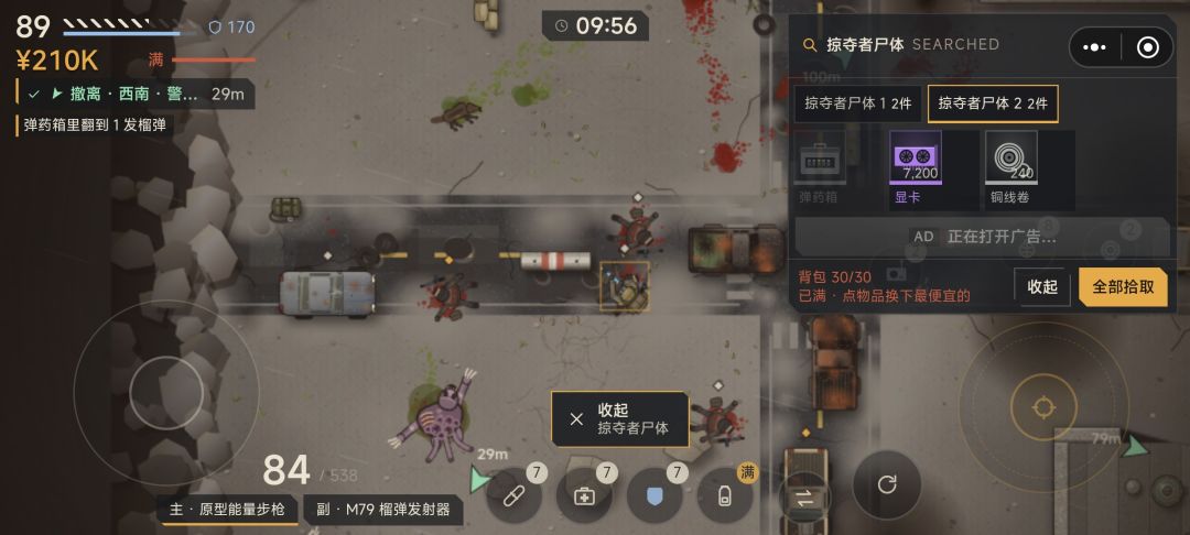 动态图片 1