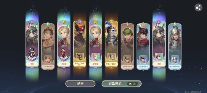 我宣布铃兰之剑上大分截图