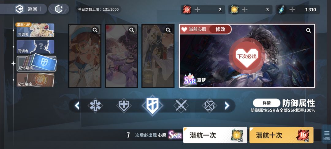 爆率那叫一个高啊 3