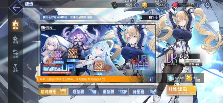 感觉欧气满满截图