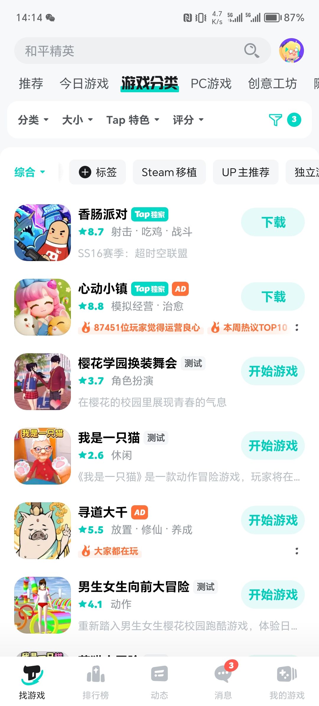 离谱,怎么这么多 1
