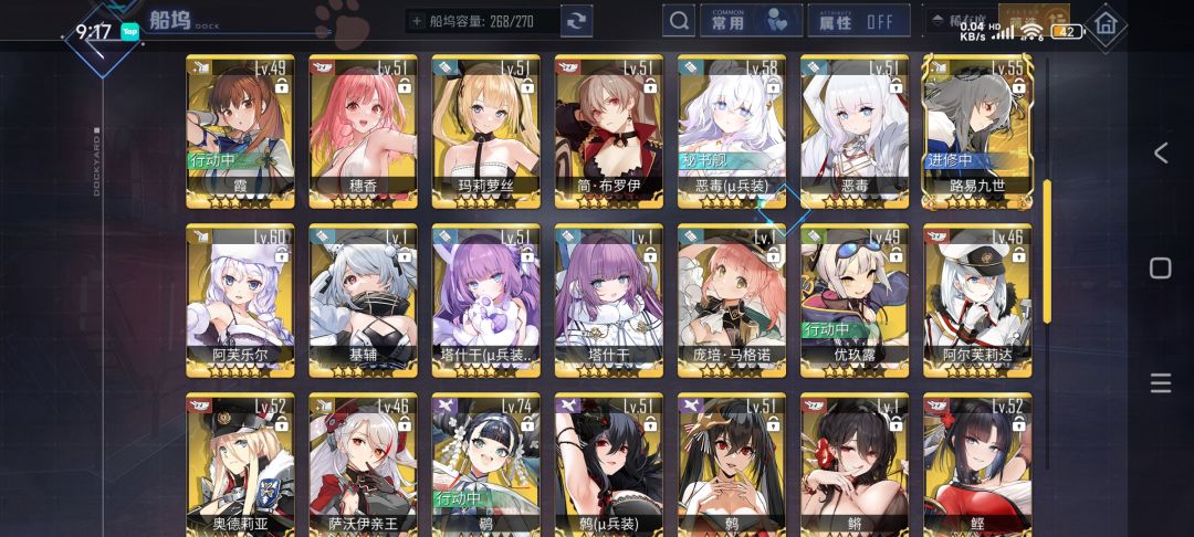 救命退坑4年回归,感觉啥都看不懂了!!! 3
