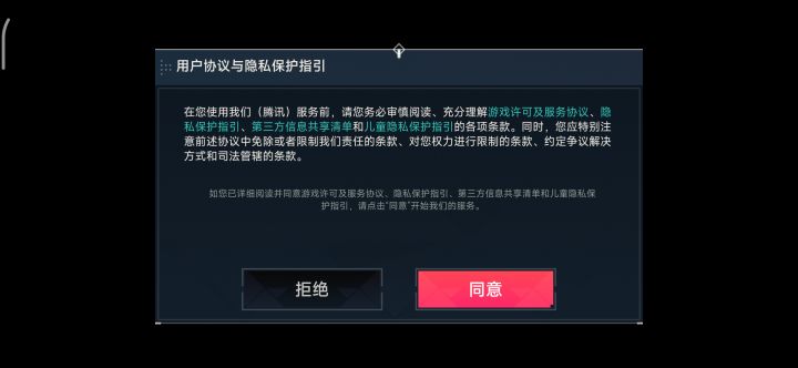 挺好玩的截图