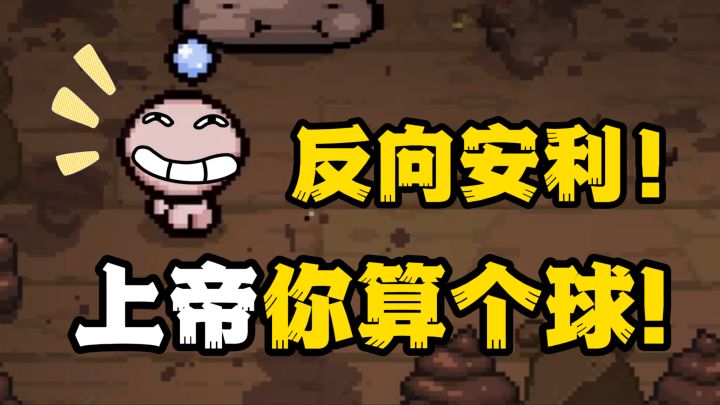 🎮为什么全网跪求它出手游?截图