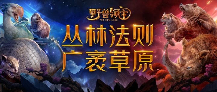 全新S2赛季阵营介绍来袭!3v3对垒即将开幕!截图