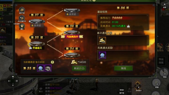 红月手游:再战红月截图