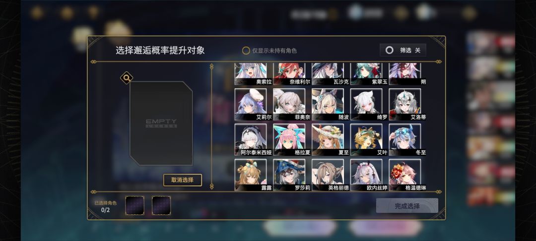 大佬这个卡池抽哪个好 3