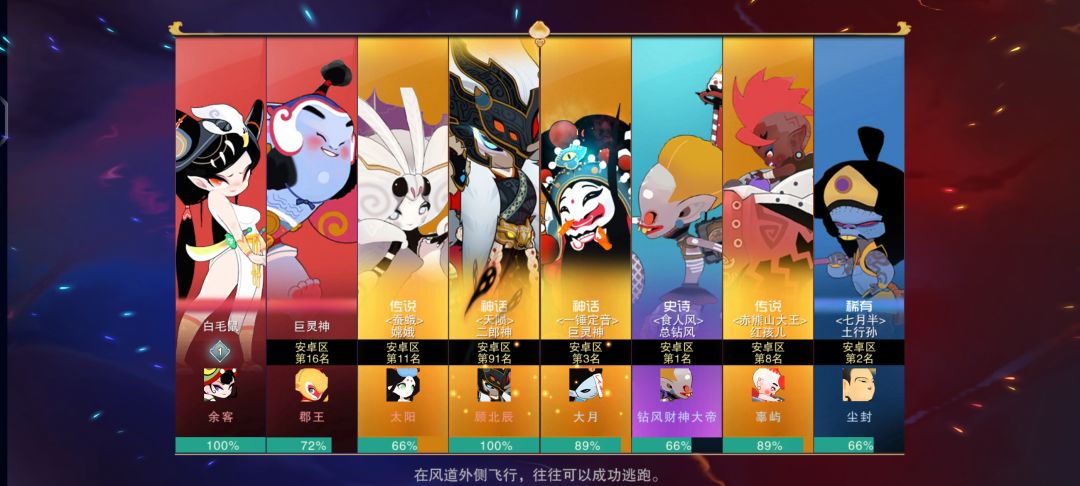加油我的童年 3