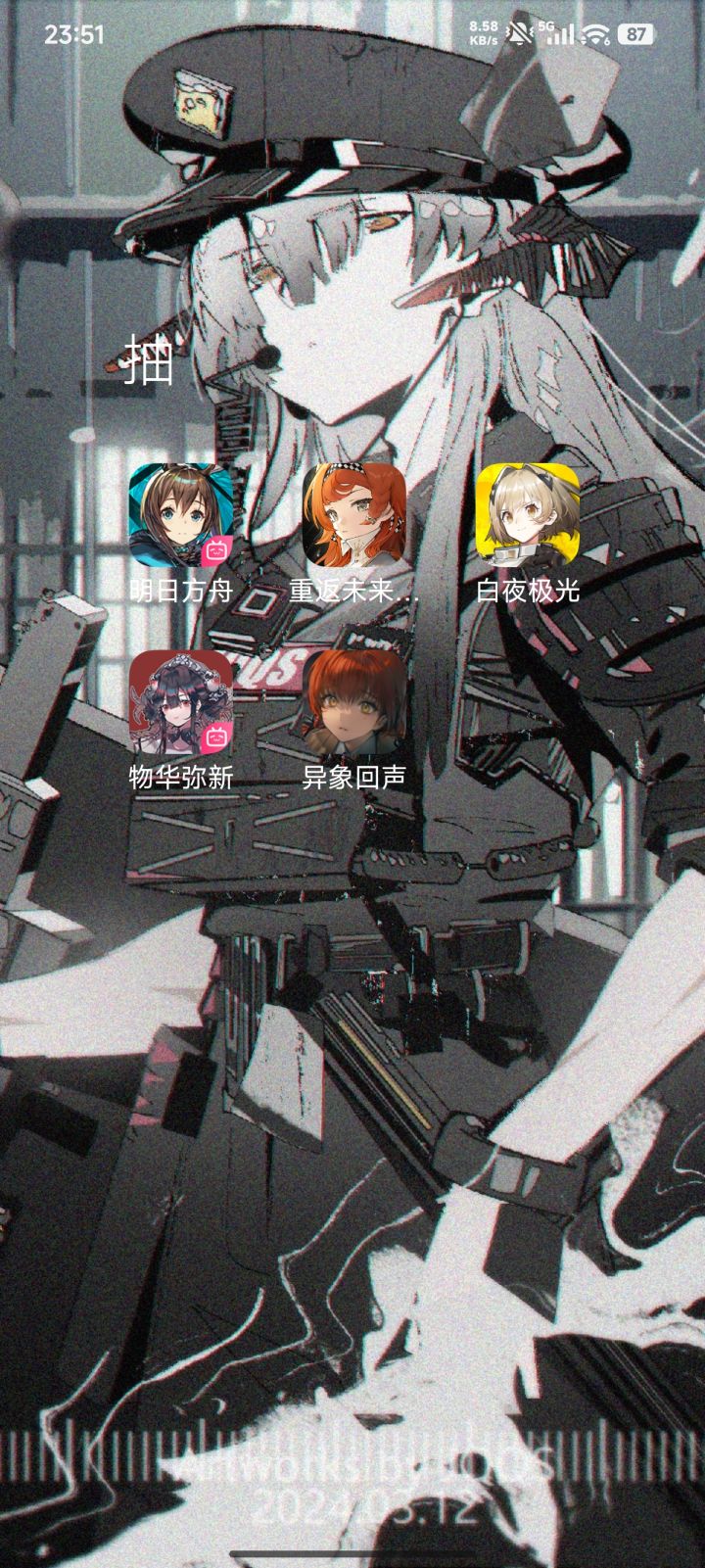 五月初会很疯狂截图