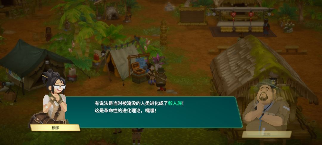 【丛林-第二章】丛林生活!😍 18