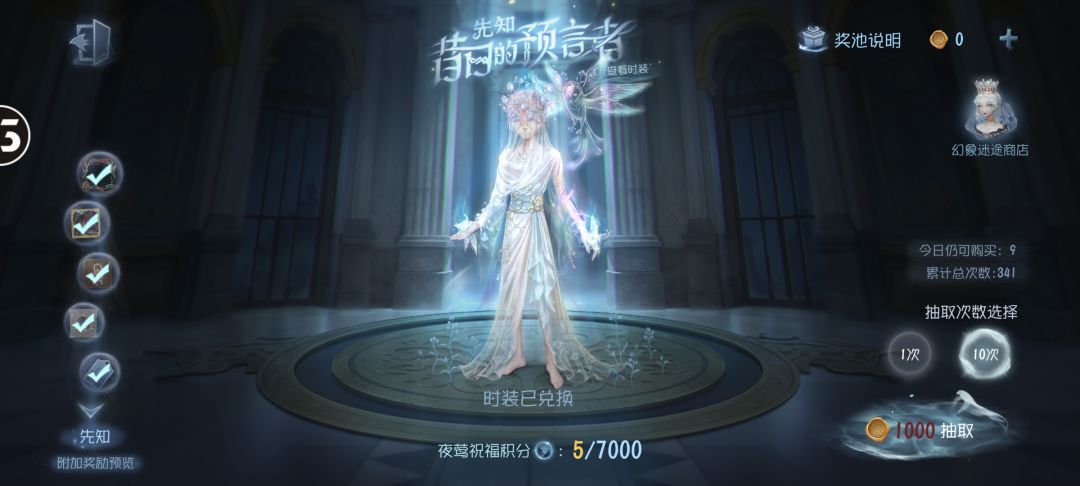 幸运儿你别摸枪了,我摸出来 2
