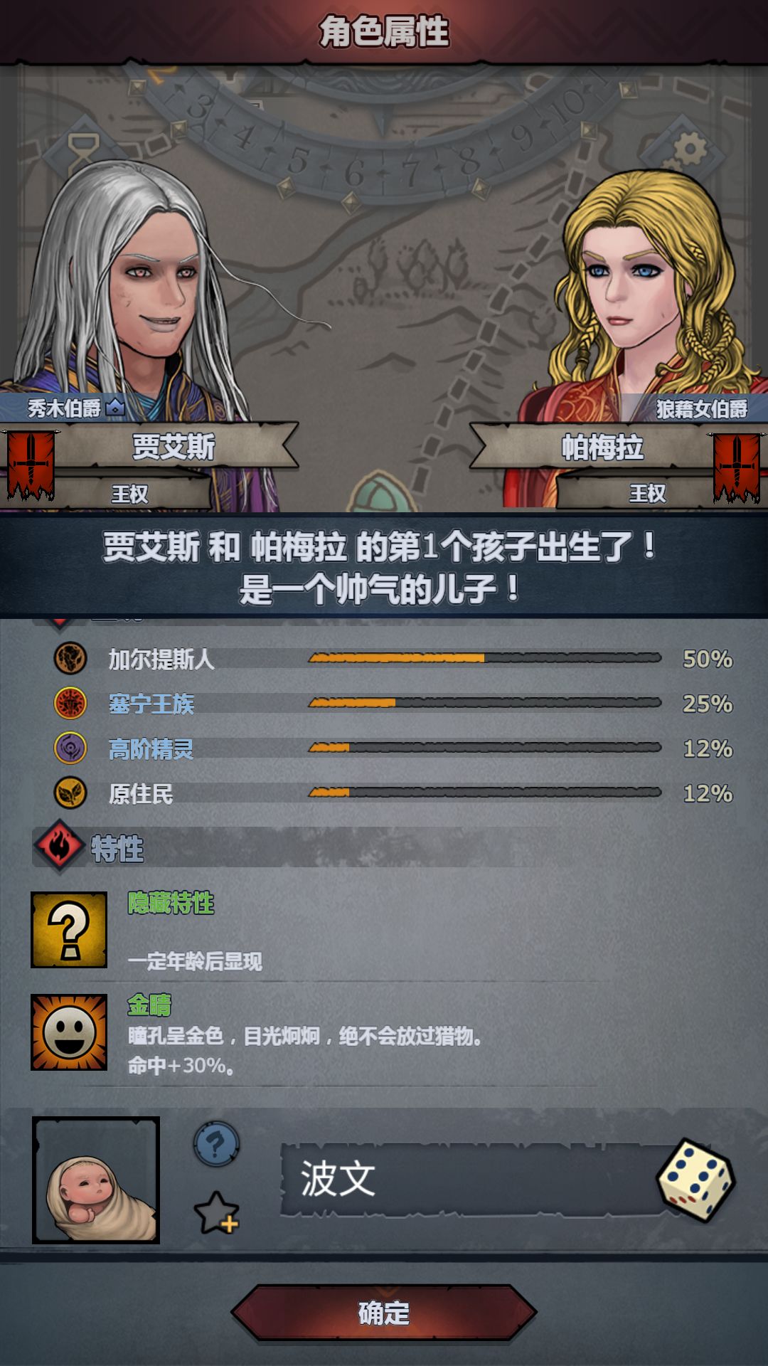 变异! 1