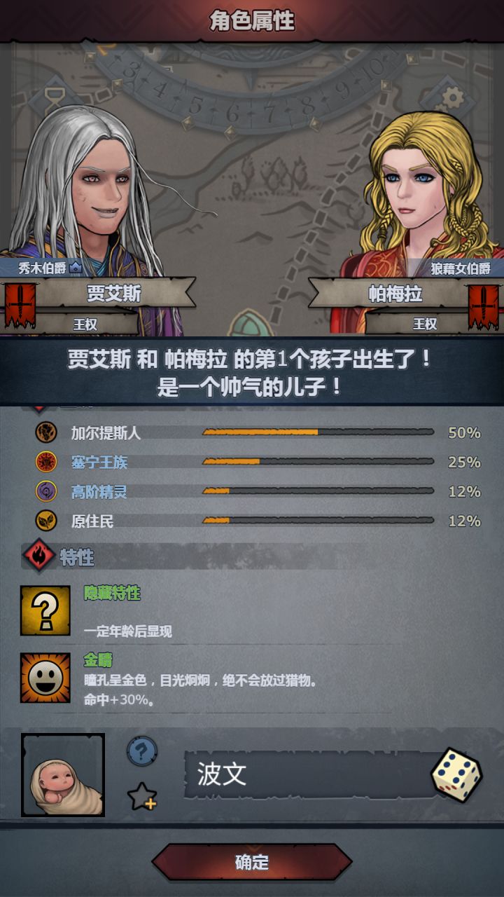 变异!截图