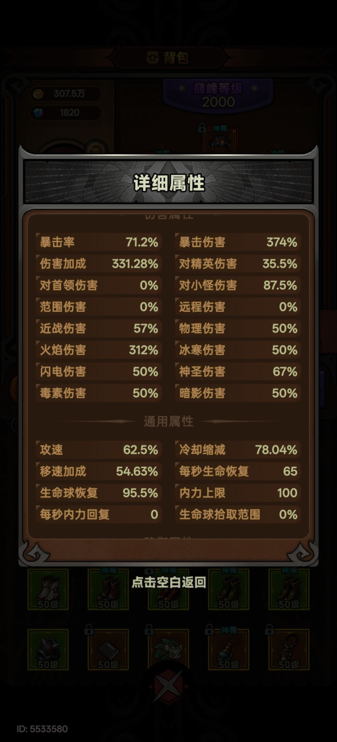 求解 4