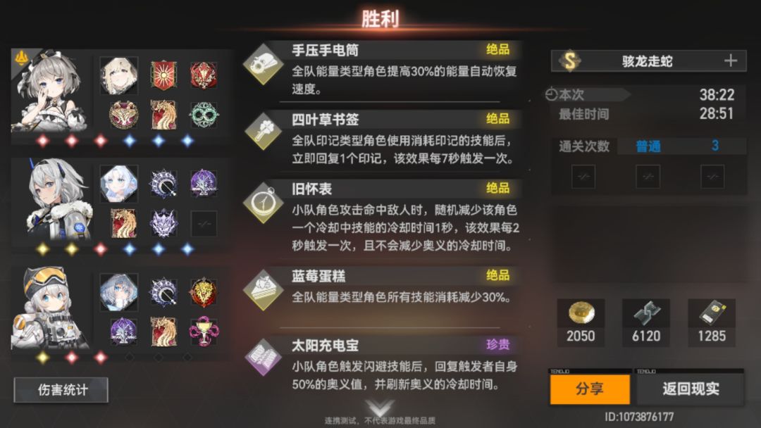 动态图片 6