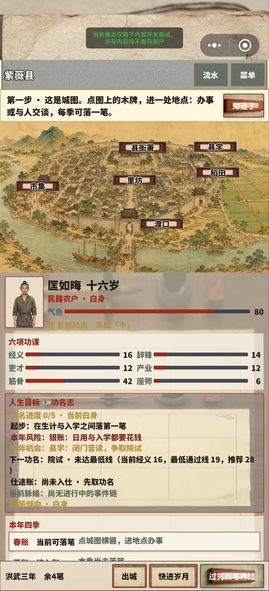 9.2更新 5