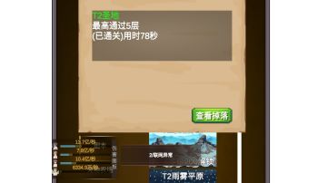 v1.0.49圣地开荒测试，突破100秒了