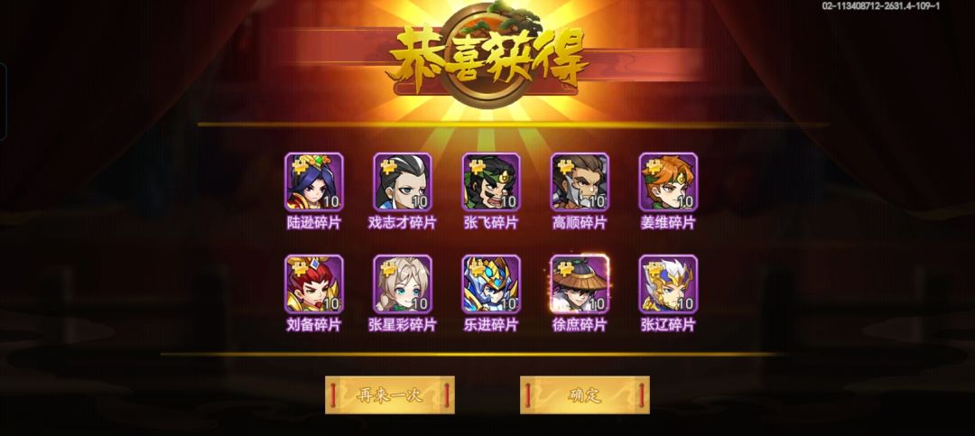 动态图片 3