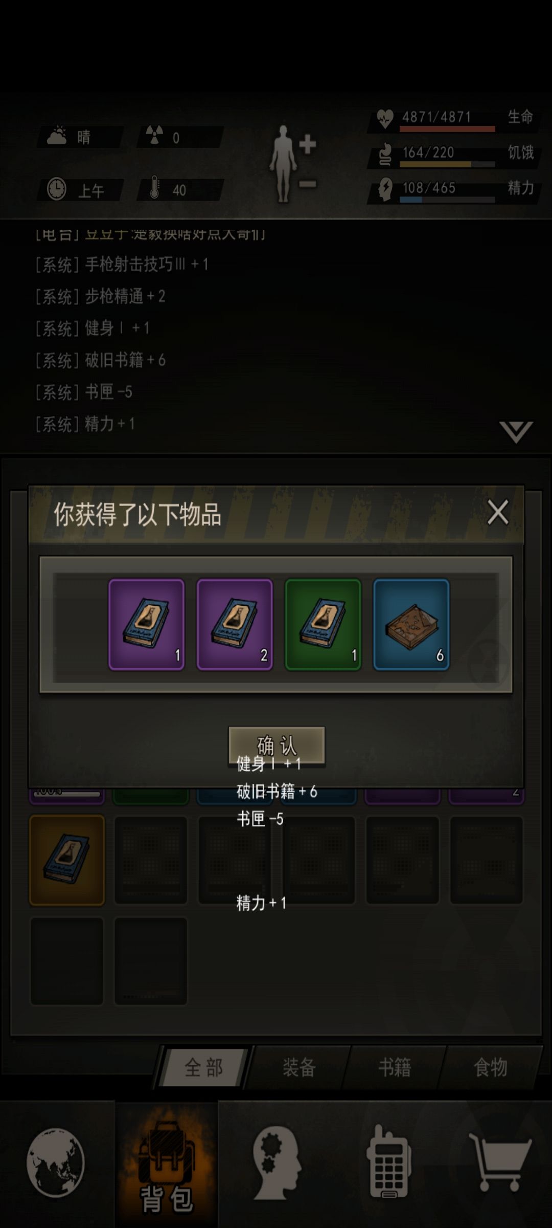 可以可以。 2
