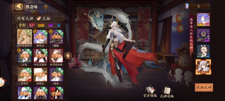 大佬们怎么带啊截图