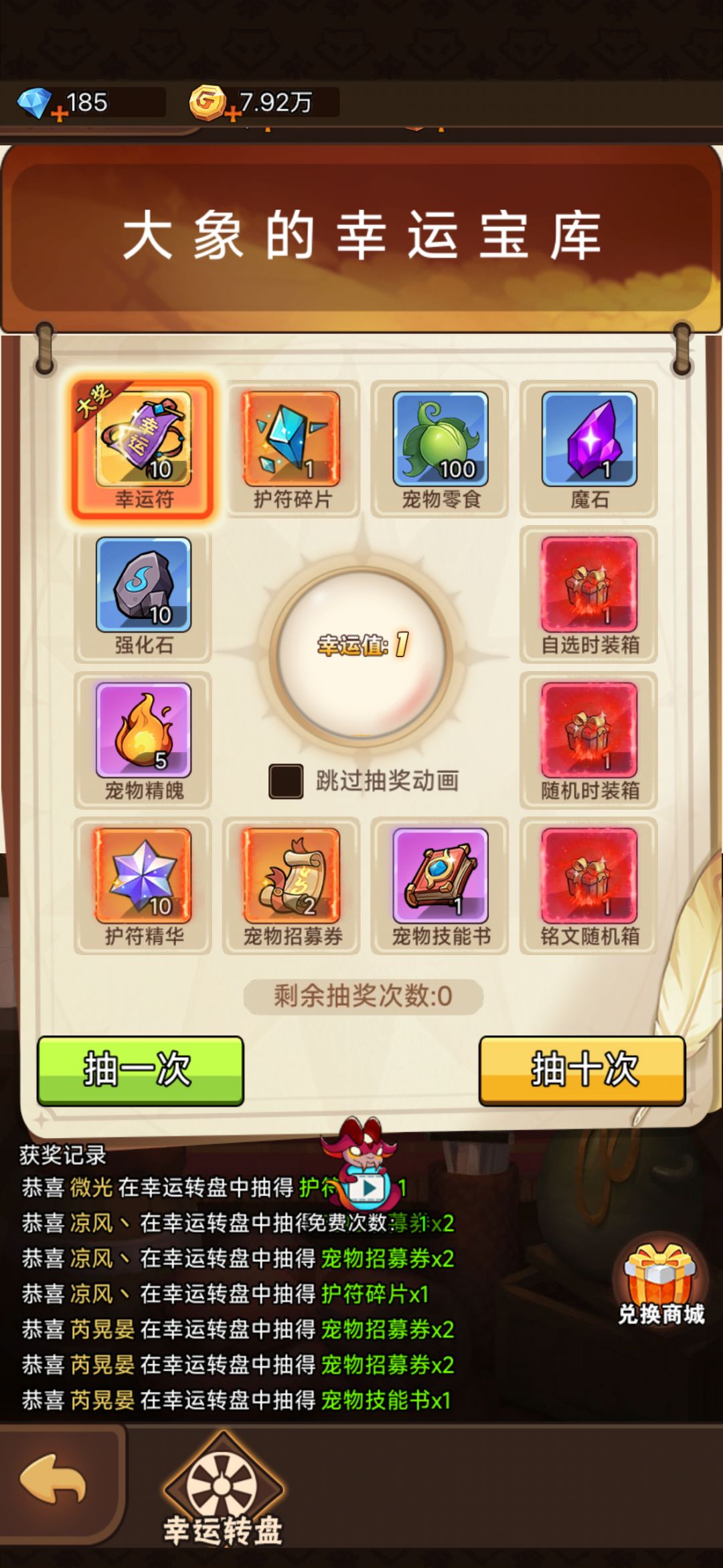 萌新攻略,求点赞👍🏻 1