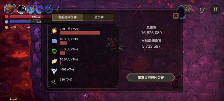 太爽了 自爆召唤流 甚至还没拿到自爆虫巢截图