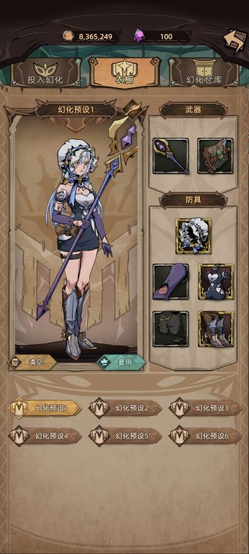 这就是我为什么喜欢玩法师的原因所在了
嘿嘿嘿🤤
哧溜#游戏福利