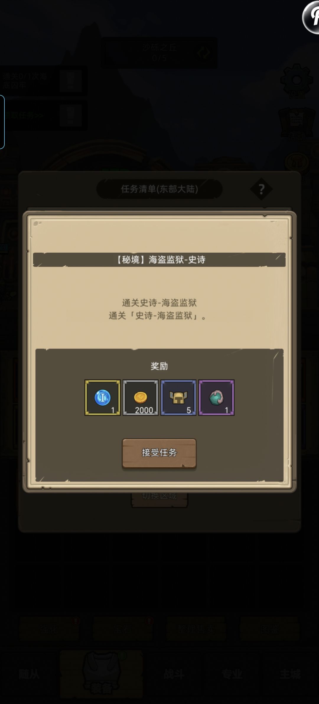 【秘境】防战怎么打? 2
