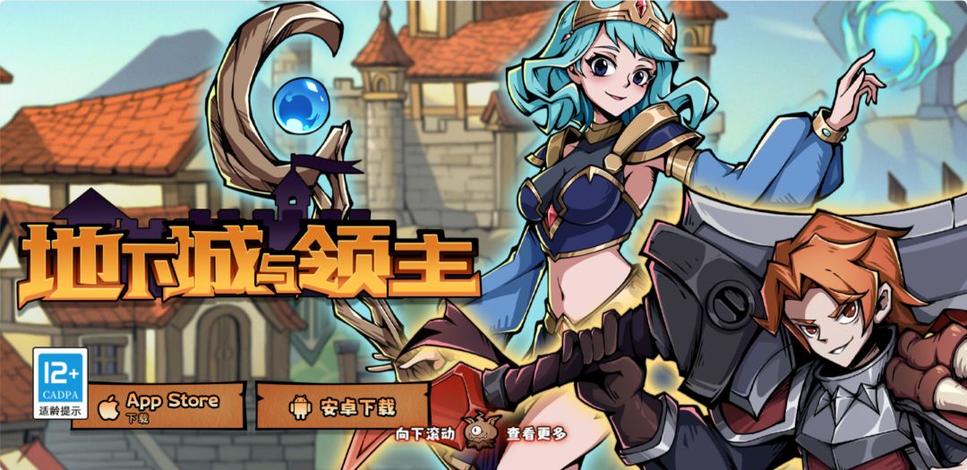<预测篇>地下城与领主公测开服活动 1