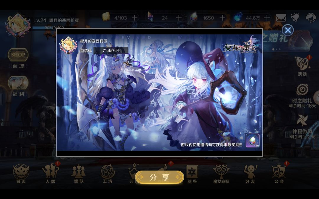 肝肝肝 3