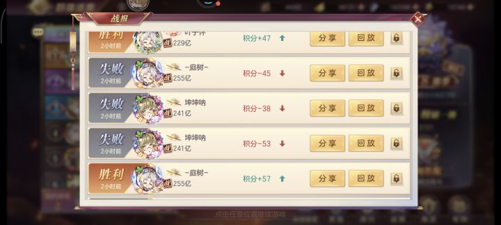 没能让姜维大人砍到尽兴,真是抱歉啊截图