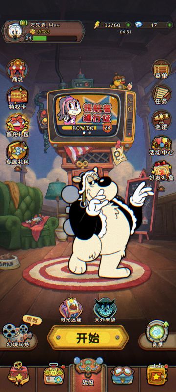 最新最全兑换码