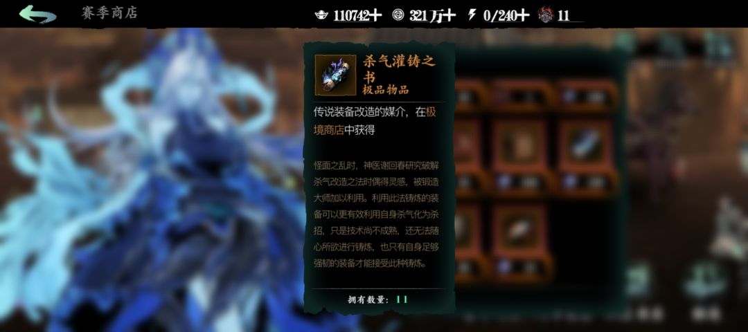 新手入坑该怎么玩,怎么样快速升级? 7