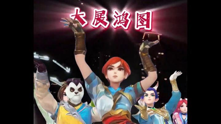 出道两年半,叶青峰要大展宏图截图
