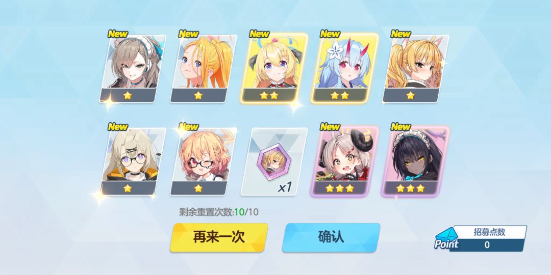 刷初始常客 1
