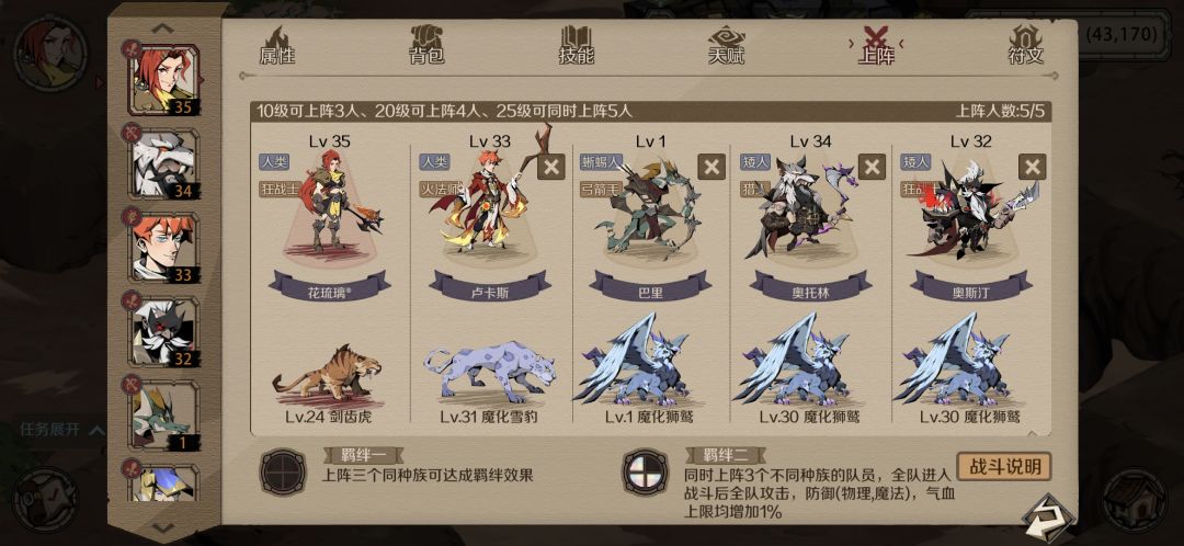 ID：花琉璃®截图
