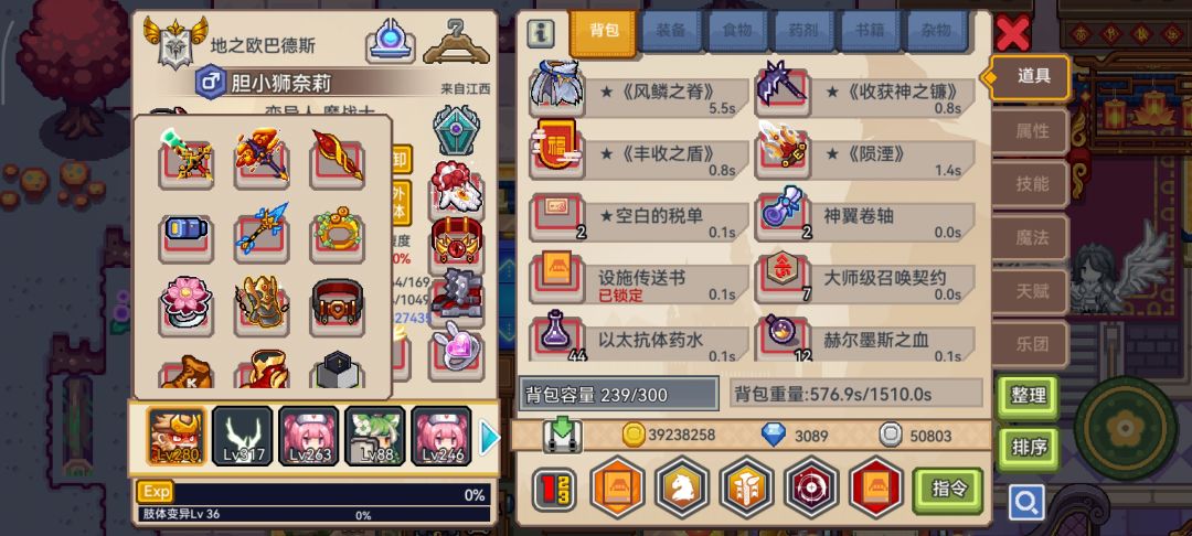 动态图片 3