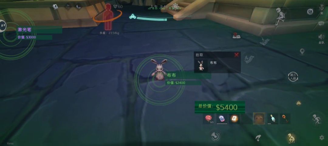 动态图片 2