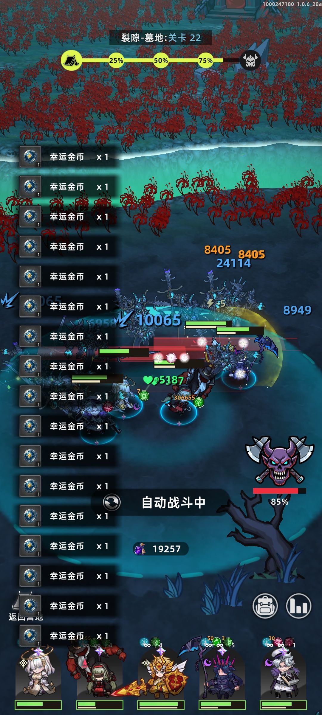 这是真的么？截图