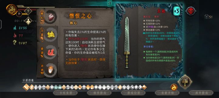 110怎么刷不出来了截图