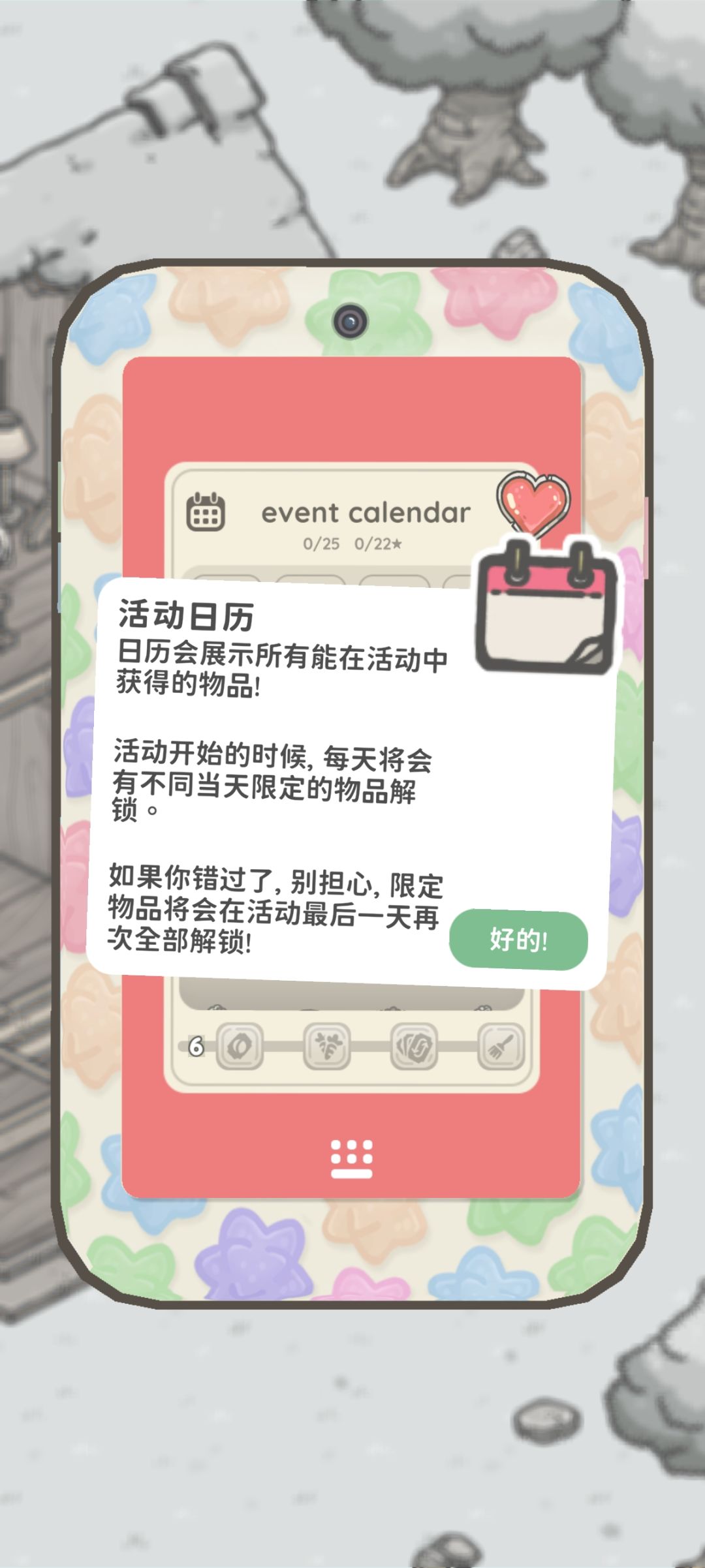 再见了,每天的免费刷新…… 2