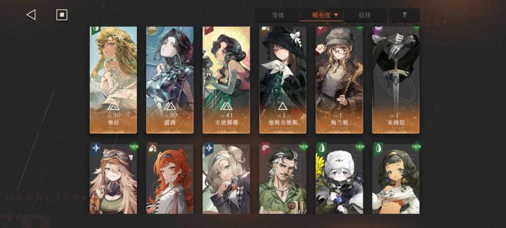 这俩哪个好点？截图