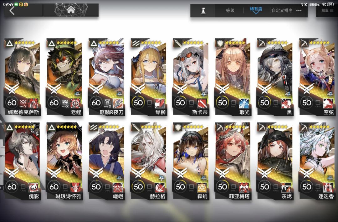 礼貌问价 5