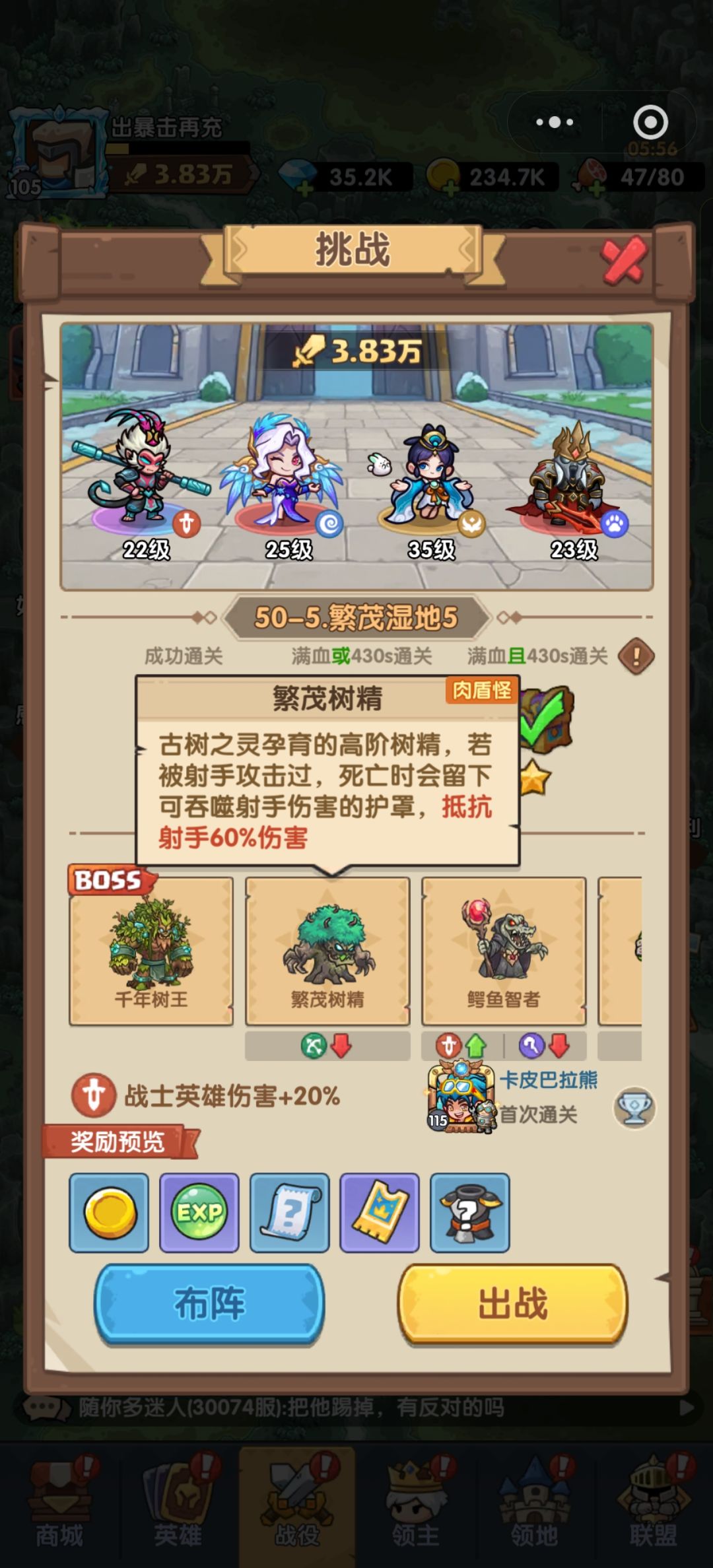 50-5繁茂湿地 3