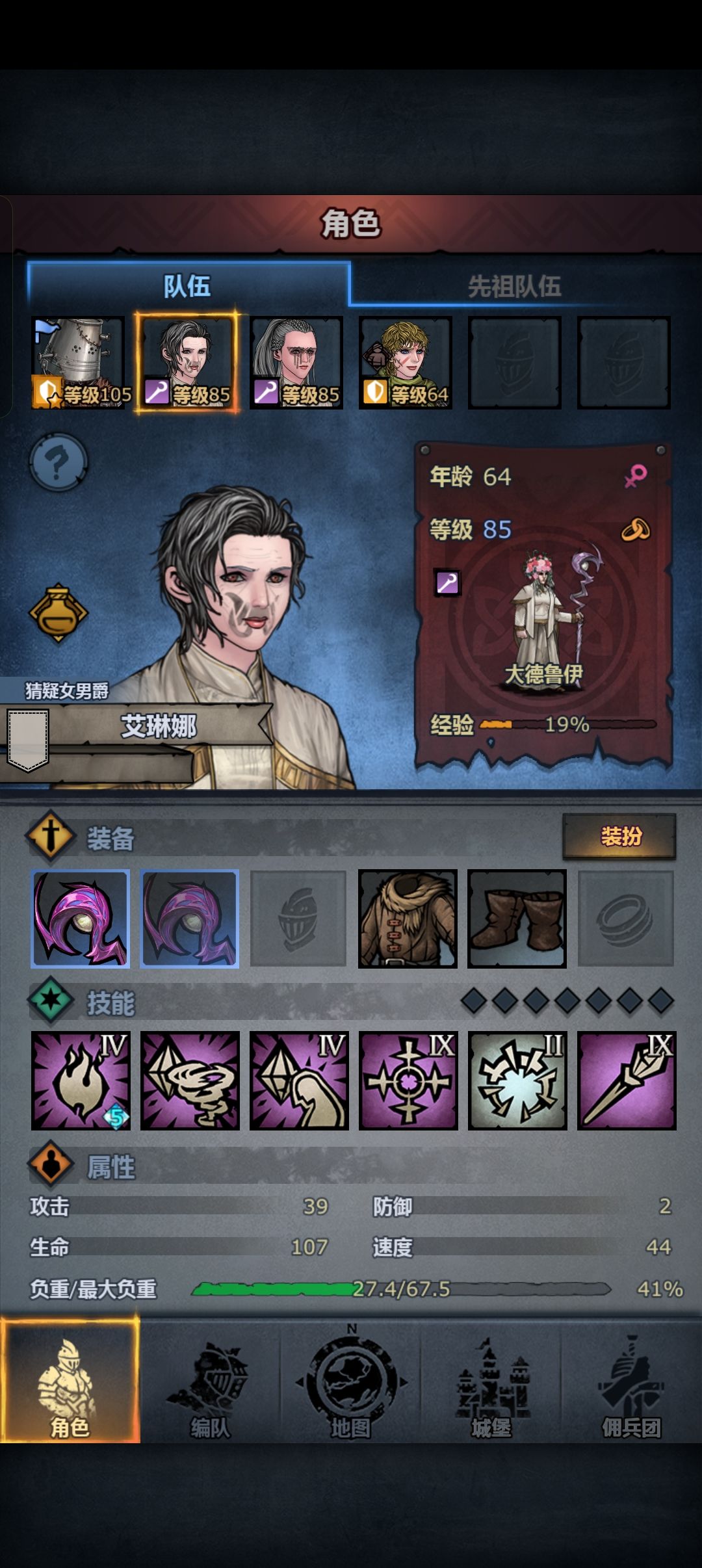 要塞 3